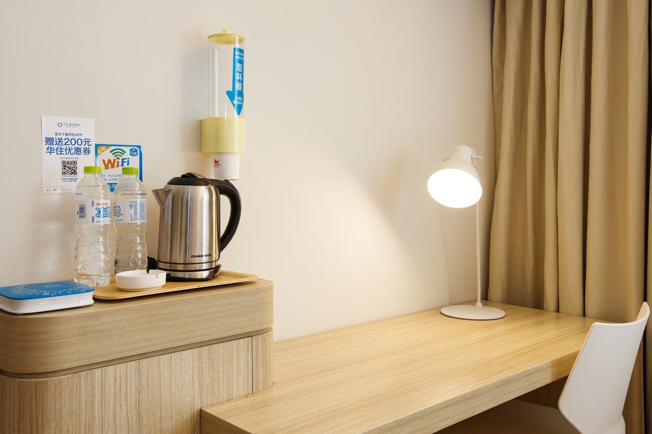 Hanting Xidan Hotel