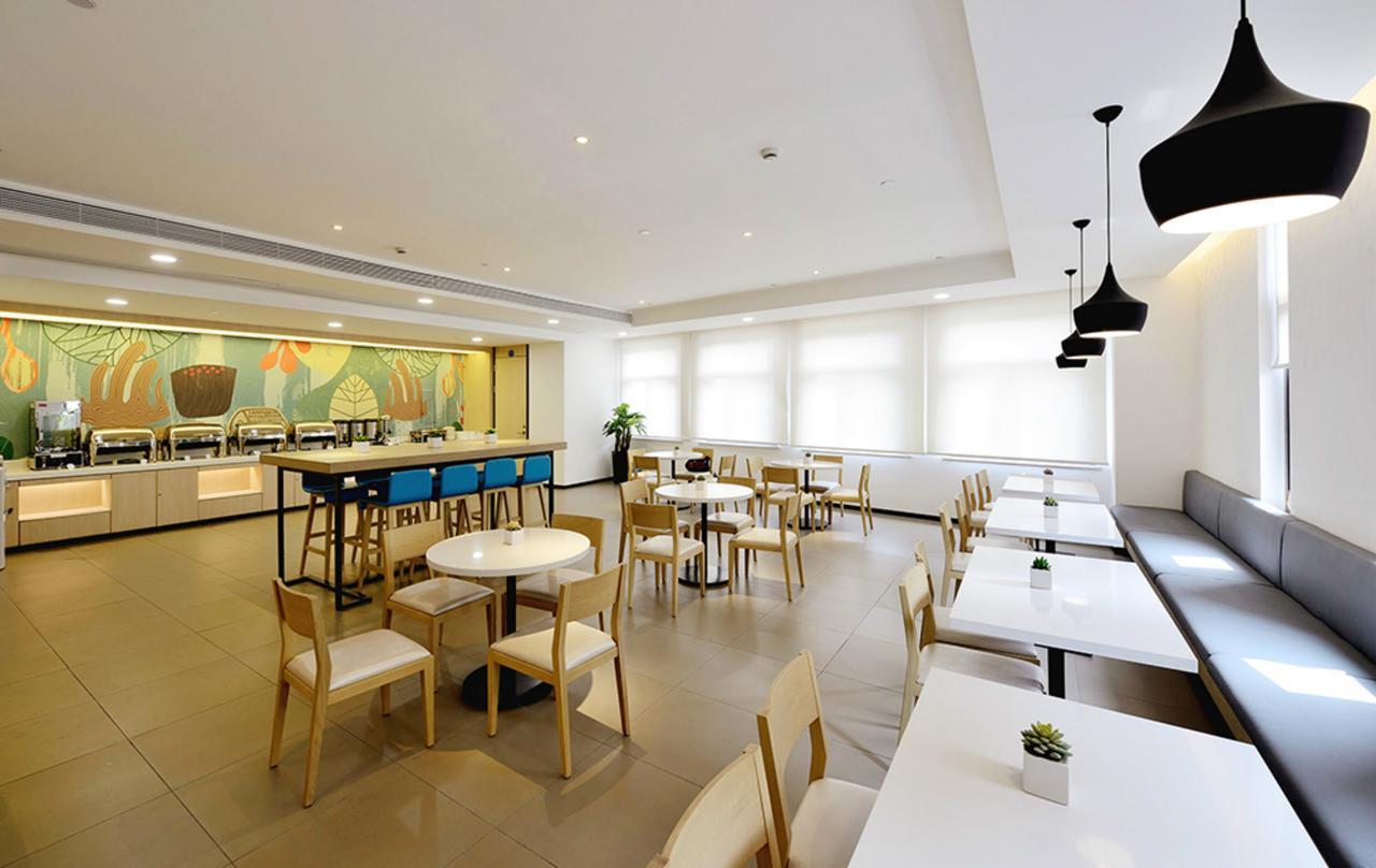 Hotel Hanting Xidan 2*